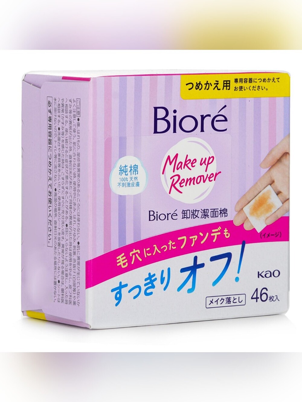 ✨️Biore Makeup Remover Wipes✨️